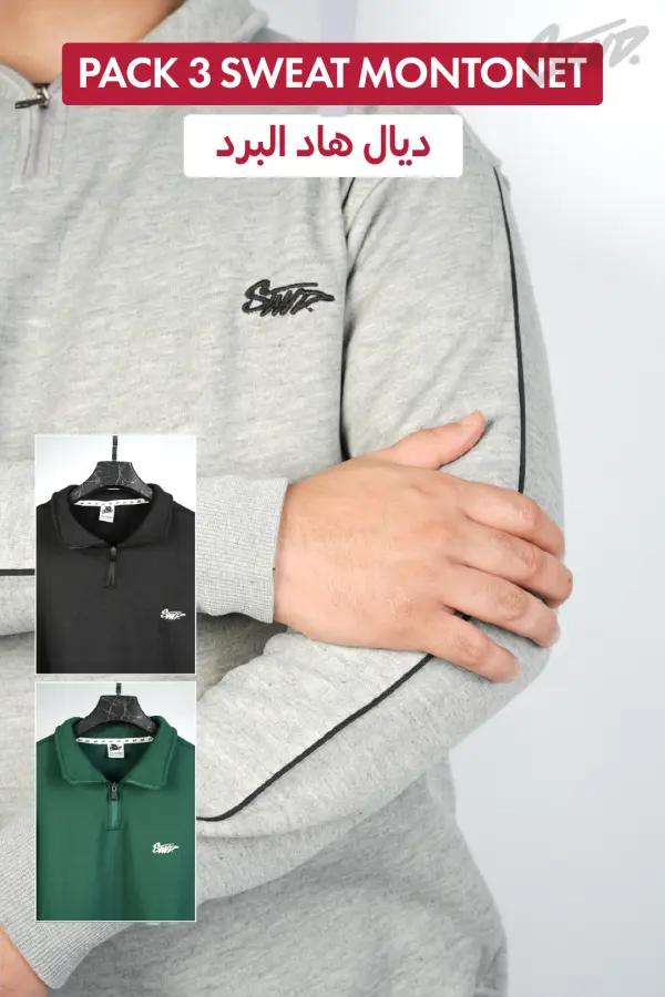 Pack STWD Trio Premium – Sweatshirts Montonet Chauds & Doux (3 Couleurs) Ref-P76C4PB